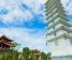 Mercure Da Nang French Village BanaHills 36